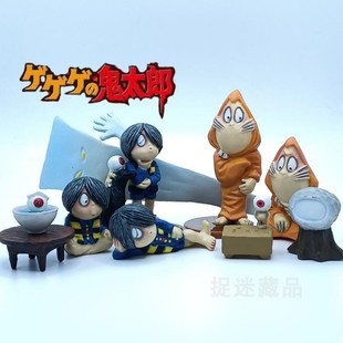 脱力屋正版怀旧好物#稀有老物玩具#鬼太郎拼装组合场景百搭摆设