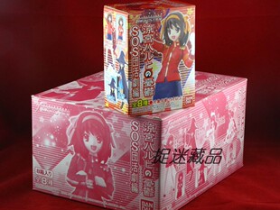 超特价 正版BANDAI 万代 凉宫春日的忧郁 SOS团活剧编 扭蛋盒蛋