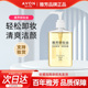 Avon 200ml 按压瓶正品 雅芳卸妆油脸部清爽清洁保湿 滋润水液便携装