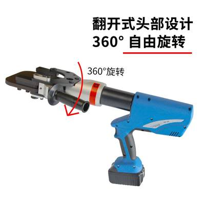 新品电动液压线缆剪 充电液压电缆切刀EC45 50 85 105充电款线缆