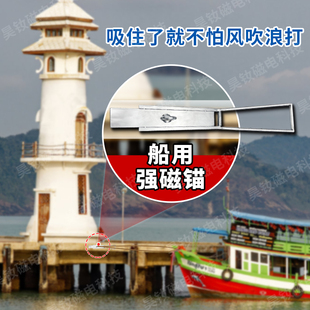 船用强磁锚钕铁硼N52方形磁力棒500 20mm钓鱼专用磁钢风塔磁铁