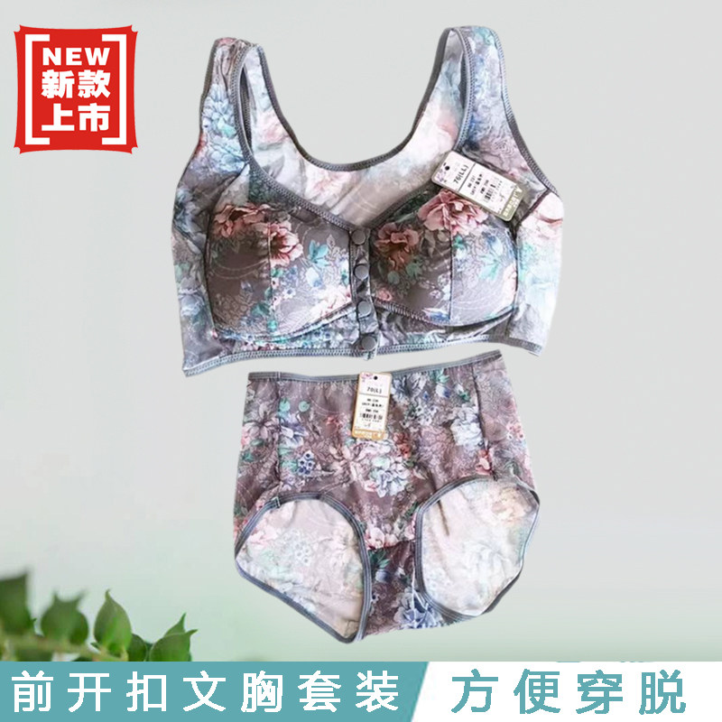 内衣内裤一整套性感夏季薄款无钢圈前扣美背女性感聚拢文胸套装