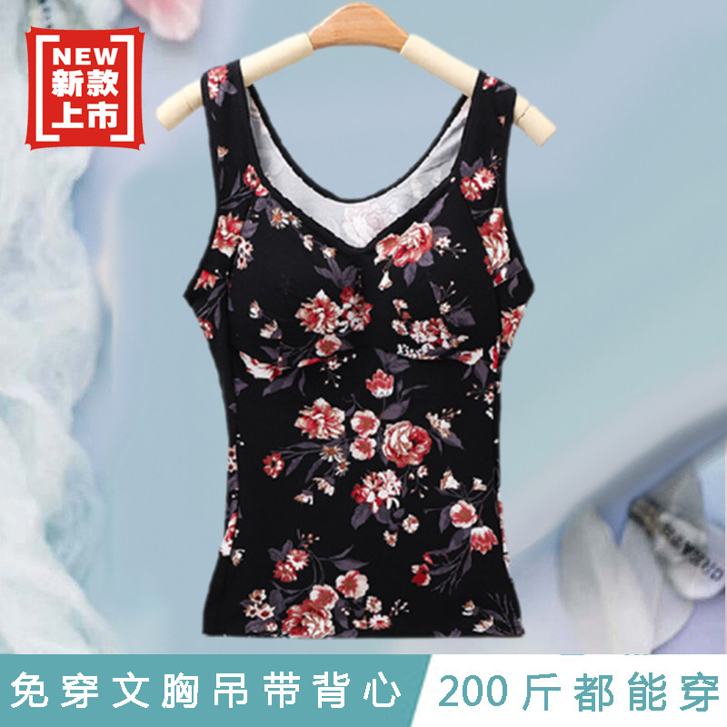 吊带背心文胸女士美背无钢圈胖MM大码背心式舒适打底衣无袖上衣