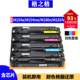 M181fw硒鼓CF510A硒鼓 格之格适用HP惠普M154a硒鼓 M154nw碳粉盒M180n M180n打印机HP204A易加粉硒鼓