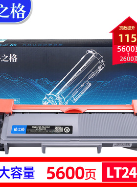 格之格适用联想LT2451H粉盒M7615dna M7605d一体机LJ2605d 打印机LJ2655dn M7655dhf M7657dxf M7455dnf硒鼓