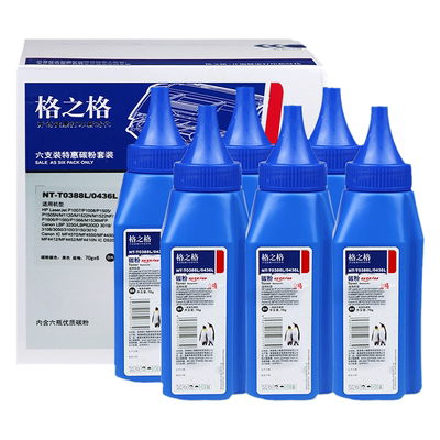 格之格惠普M126a碳粉P11108