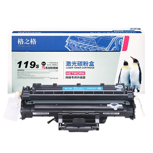 格之格适用三星scx4521f硒鼓scx4521f 4321硒鼓ml1610 ml2510打印机墨盒 施乐3117 3124 3125 1610易加粉硒鼓