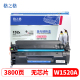 4004d 格之格适用HP152A硒鼓惠普MFP4104fdw硒鼓4104fdn一体机4104dw碳粉盒4004dn 4004dw W1520A易加粉硒鼓