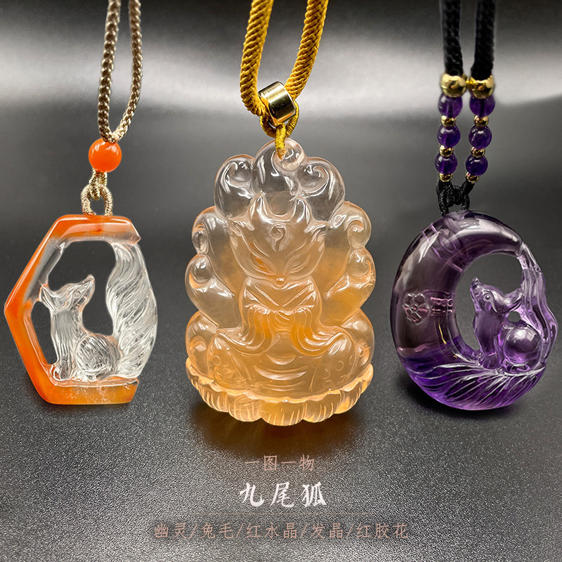 天然红水晶九尾狐吊坠黄胶花发晶