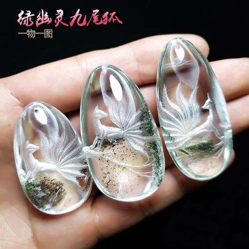 绿幽灵九尾狐水晶礼物狐狸吊坠