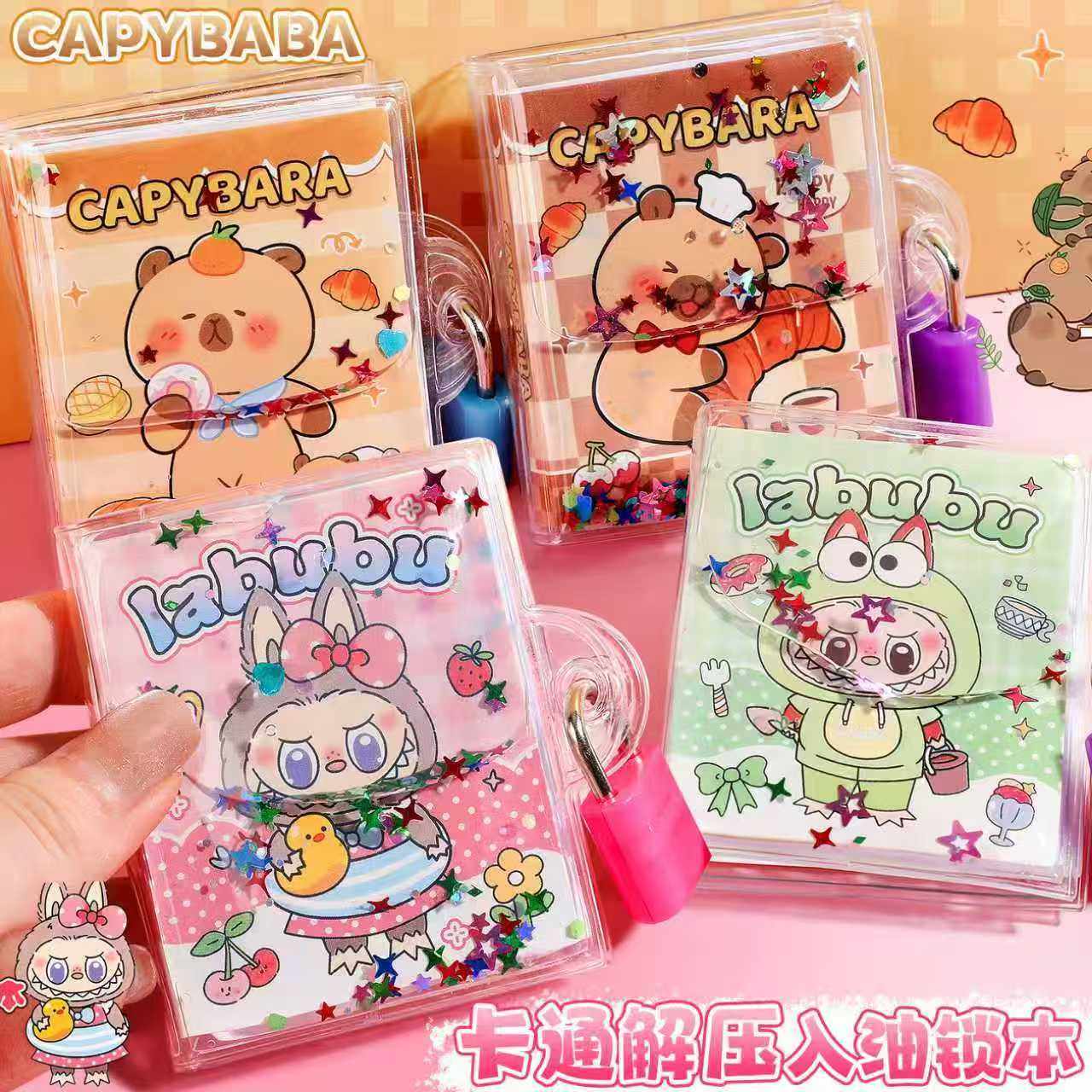 新品可爱卡皮巴拉流沙分享本创意迷你带锁密码本小学生儿童口袋本