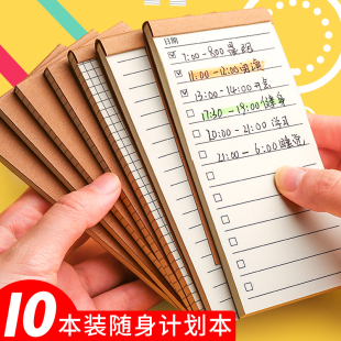 可撕便签本牛皮色口袋本随身便携记事本每日计划本网格空白内页