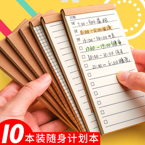 牛皮色随身便携内页可撕便签本