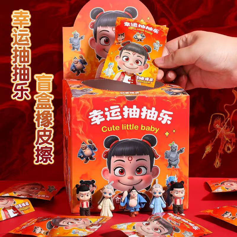 可爱创意卡皮巴拉盲盒橡皮檫小学生儿童趣味橡皮抽抽乐橡皮库洛米