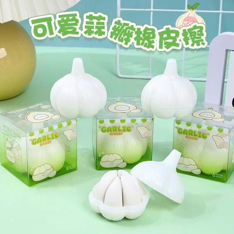 网红造型橡皮卡通可爱创意仿真象皮高颜值搞怪大蒜头擦韩国文具,文具电教/文化用品/商务用品,橡皮,淘宝优惠券,粉丝福利购,淘宝优惠卷