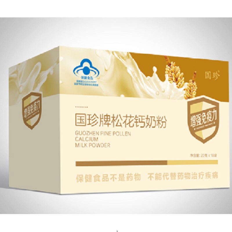【不刮码 原包装】国珍牌新款松花钙奶粉13年老店 西藏新疆不包邮