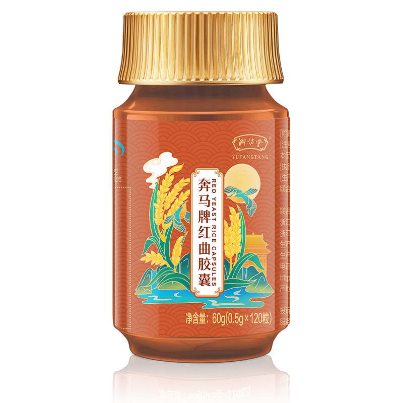 三生 御坊堂 奔马牌红曲胶囊0.5gx120粒/瓶 新日期