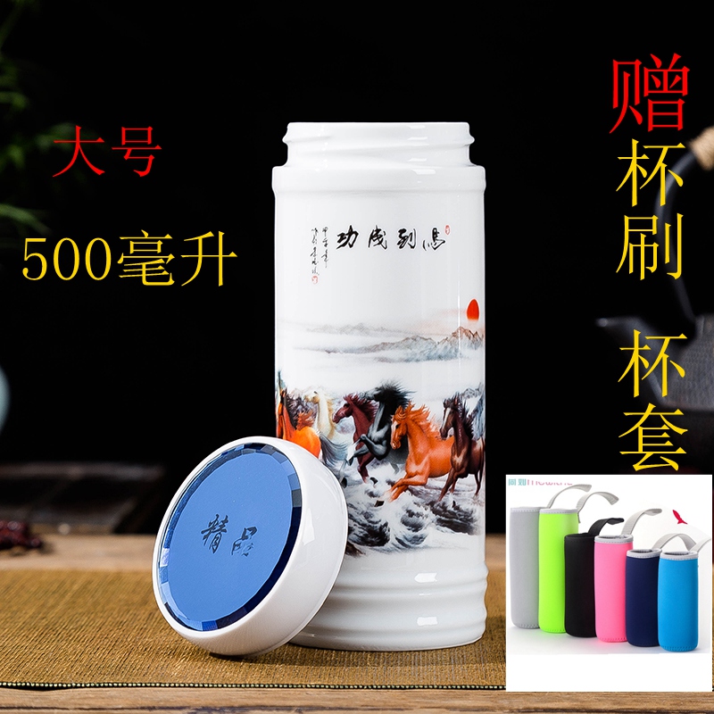 大号陶瓷双层携带方便保温杯
