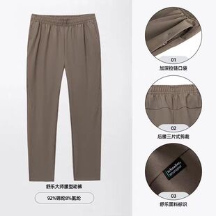 安踏大师腰型动裤丨舒乐直筒运动长裤男运动训练152617502S