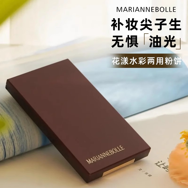 【正品授权】玛丽家族粉饼