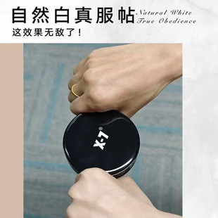7精雕水感气垫粉底霜遮瑕修饰肤色bb可用妆容持久自然感气垫
