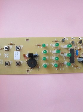 适配美的风扇配件电风扇配件FS40-6CR线路板电源板电路板电脑板