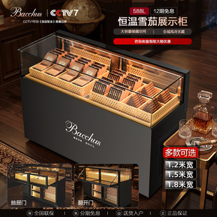 芭克斯恒温恒湿雪茄展示柜烟店展示柜雪茄吧台雪松木商用定制1.5