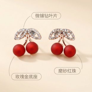 樱桃造型新春过年耳钉女玫瑰金水钻红宝石高级感轻奢小众喜庆耳饰