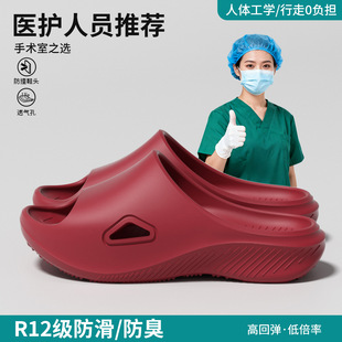 EVA情侣凉拖鞋女士手术室浴室洗澡不臭脚医护人员专用外穿拖鞋男