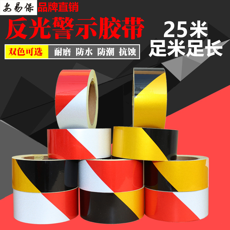 大厂品质 支持定做 量大从优