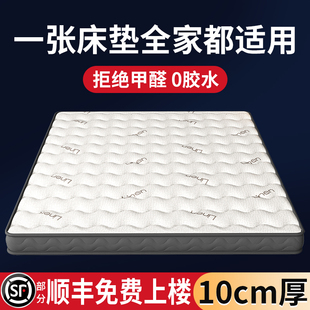 床垫硬垫子天然椰棕垫家用折叠棕榈加硬1.58米儿童软垫专用床垫子