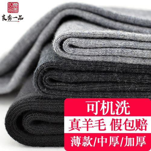 中厚针织修身显瘦秋冬季保暖裤