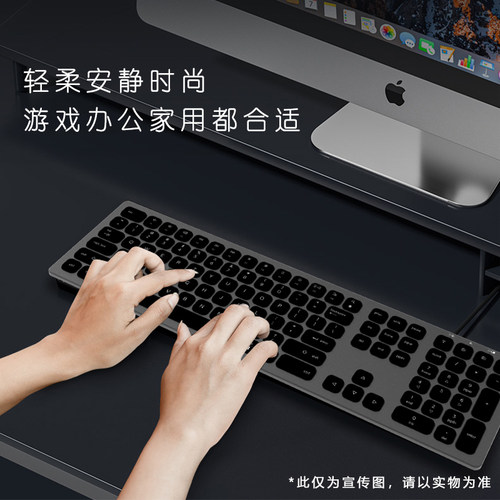 铝合金蓝牙无线双模办公键盘一体机笔记本电脑好用学生静音