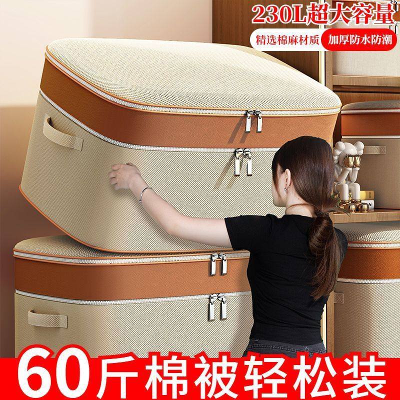 双层衣服收纳箱家用大容量超大衣柜装衣物整理盒袋防尘储物筐箱子,收纳整理,吸尘器收纳架/盒/袋,淘宝优惠券,粉丝福利购,淘宝优惠卷