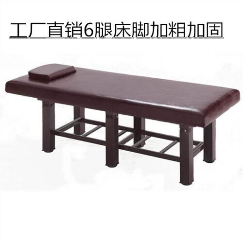 加固火疗按摩床包邮