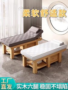 实木乳胶美容床按摩床美容院专用美体推拿理疗采耳纹绣美睫spa床