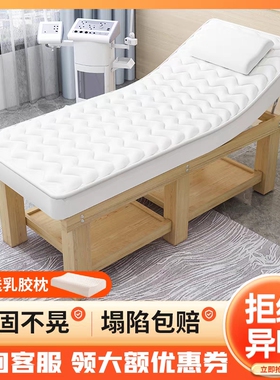 美容床美容院专用实木乳胶理疗中医推拿床按摩采耳纹绣美体美睫床