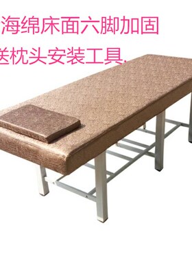 原始点按摩床加固加厚推拿床理疗床美容床艾灸床火疗床检查诊断床