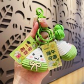 原创端午节粽子钥匙扣端午安康学生一举高中可爱书包挂件节日礼品
