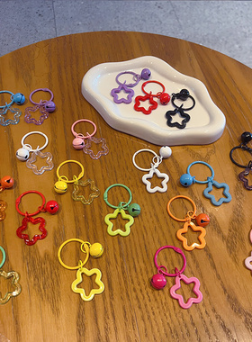 ins风彩色五角星亚克力钥匙扣挂件糖果色耳机套挂饰小清新包挂饰