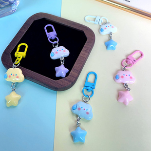 搞怪无语云朵彩色星星钥匙扣ins甜美少女心学生书包挂饰闺蜜礼物