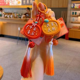 诸事顺利吊坠钥匙扣2025年新款女可爱书包挂件小饰品治愈车钥匙链