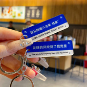 路牌文字双面亚克力钥匙扣挂件我在这里很想你创意字牌定制礼品