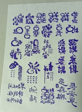 葫芦玉竹烙画雕刻烫画转印贴纸拓印稿一张送一瓶十毫升转印油