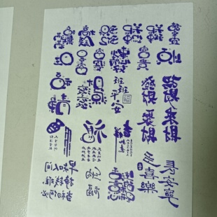 葫芦玉竹烙画雕刻烫画转印贴纸拓印稿一张送一瓶十毫升转印油