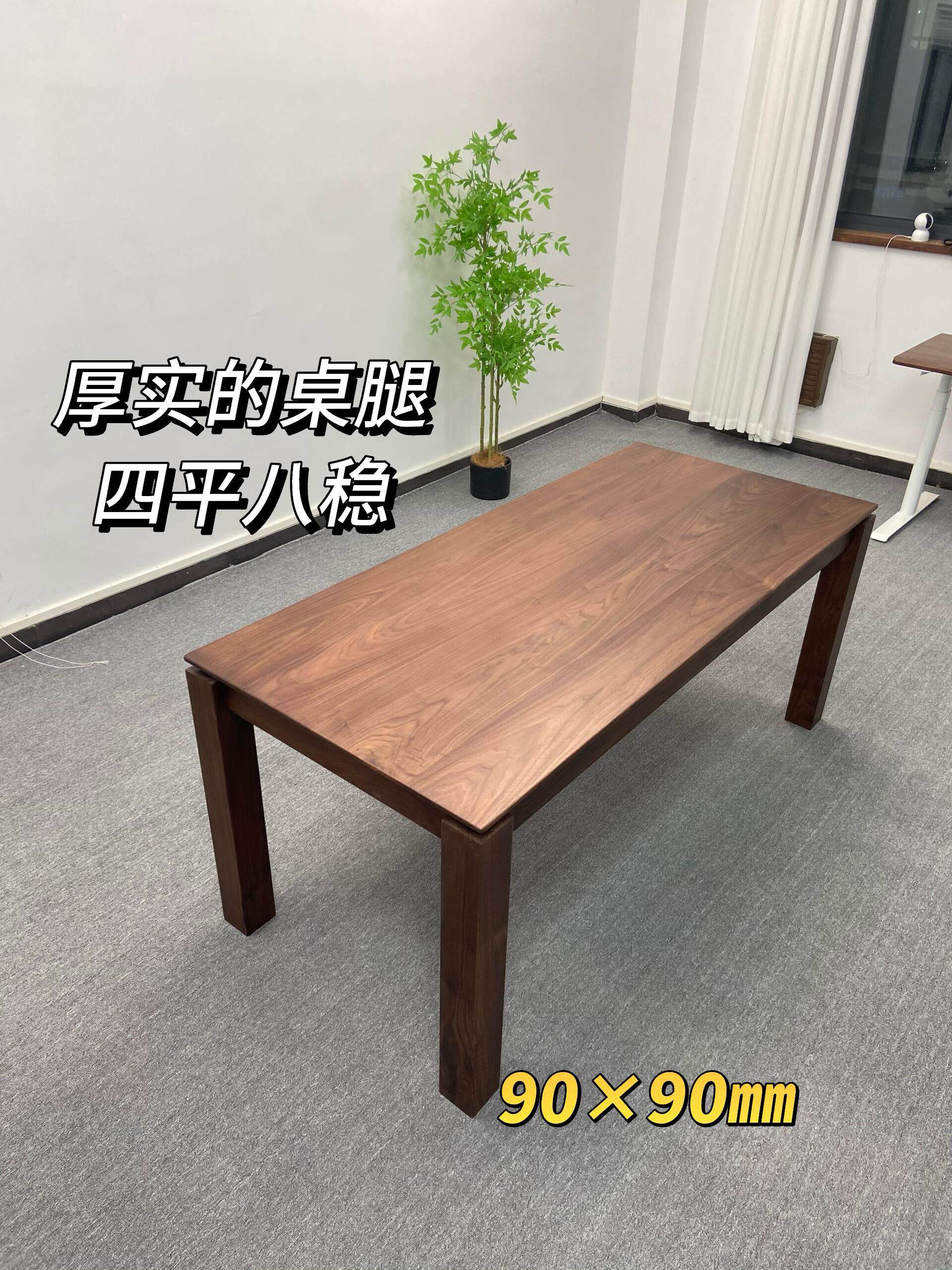 实木苹果桌红橡木黑胡桃枫木原木桌椅蹲蹲桌子家用长方餐桌学习桌