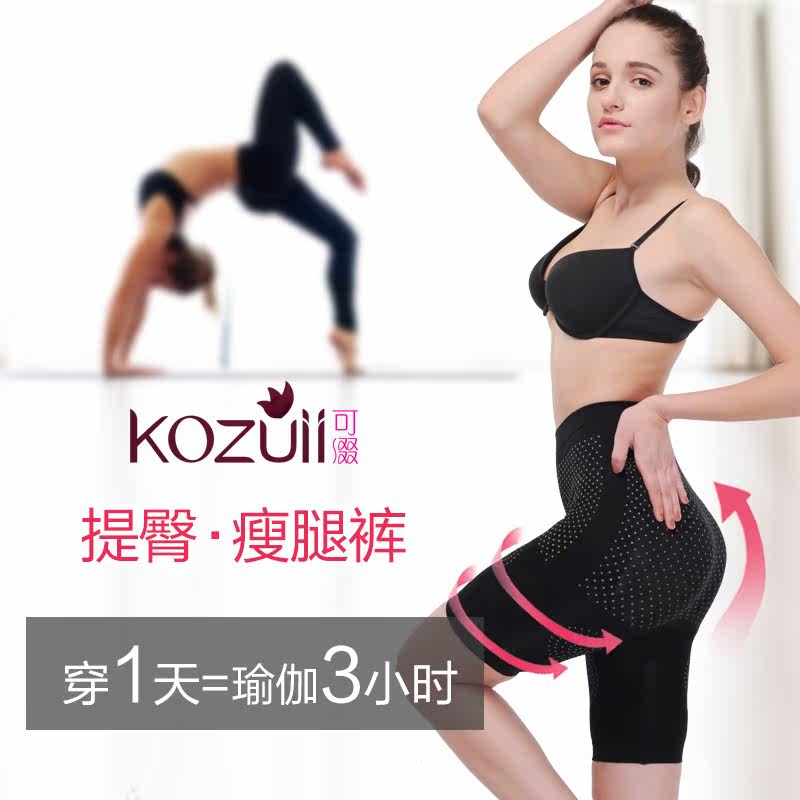 body amincissant KOZUII simple en spandex - Ref 672265 Image 4