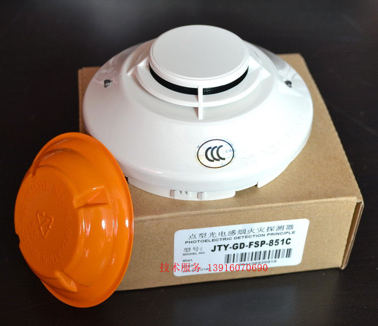 Naughty Phil Smoke The effects of Phil Photoelectricity Smoke detector JTY-GD-FSP-851C NOTIFIERin the Electronic/Electrician , Burglar alarm equipment and systems , Stand-alone home smoke detectors  category - from Buy2taobao.com to provide professional Taobao agent buy service