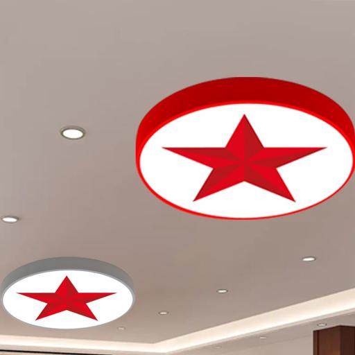 非标定制工程会议室五角星灯 圆客厅吸顶灯