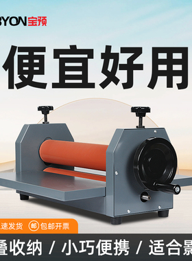 TK390手动冷裱机小型胶辊裱板机广告写真过膜机玻璃板KT板覆膜机